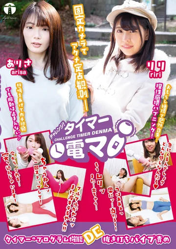 LHTD-006 jav