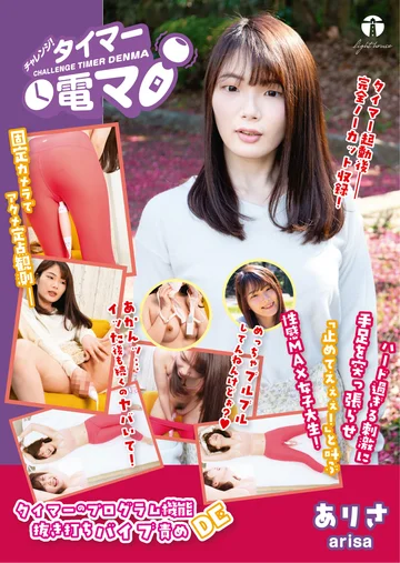 LHTD-006b jav