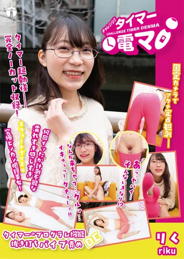 LHTD-007a jav