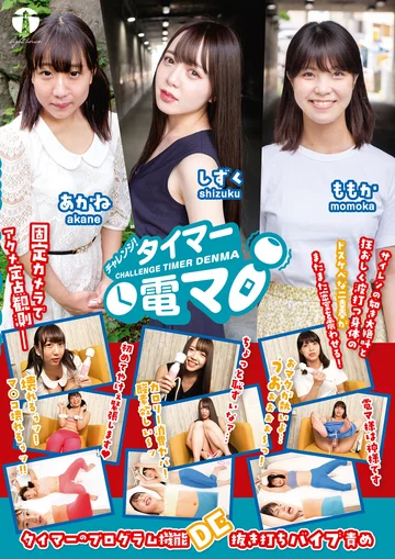 LHTD-011 jav