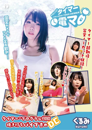 LHTD-012a jav