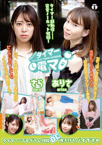 LHTD-020 jav
