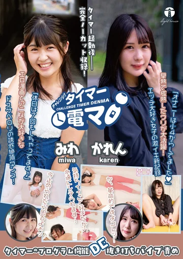 LHTD-023 jav