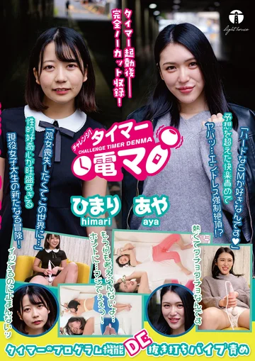 LHTD-024 jav