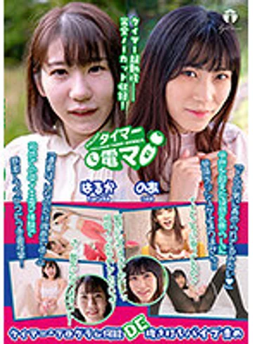 LHTD-025 jav
