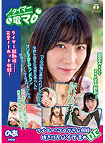LHTD-025A jav