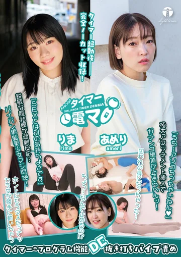LHTD-026 jav