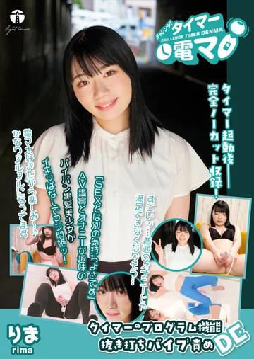LHTD-026b jav