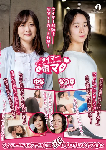 LHTD-027 jav