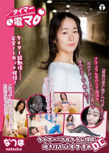 LHTD-027b jav