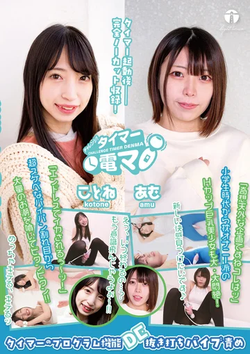 LHTD-029 jav