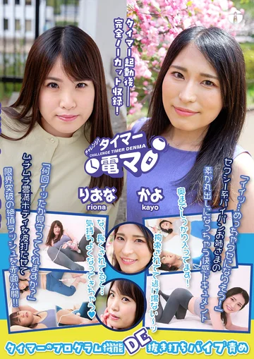 LHTD-030 jav
