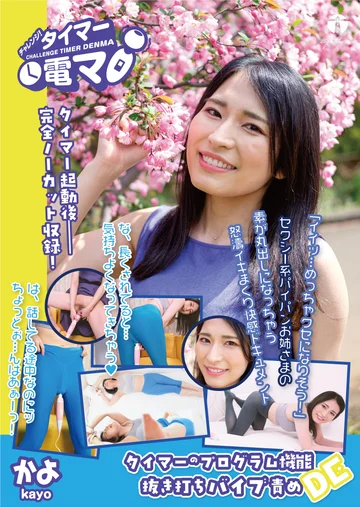 LHTD-030B jav