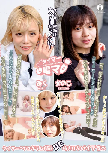 LHTD-031 jav