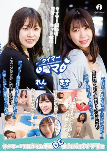 LHTD-032 jav