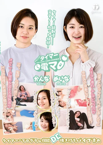 LHTD-034 jav