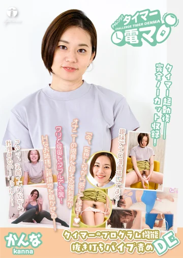 LHTD-034A jav