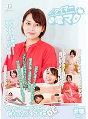LHTD-035 jav