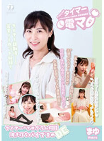 LHTD-036 jav