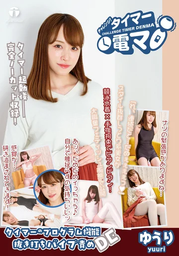 LHTD-037 jav