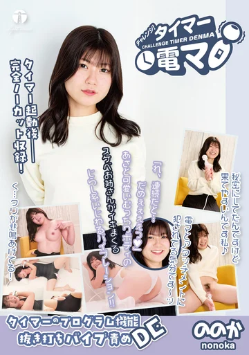 LHTD-038 jav