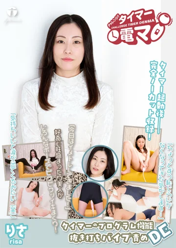 LHTD-039B jav