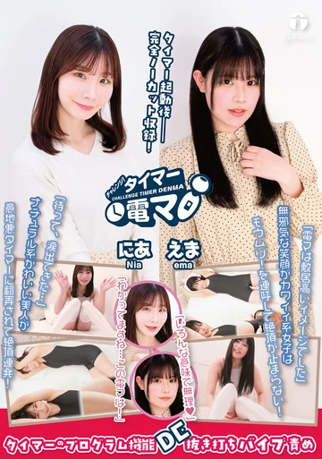LHTD-040 jav