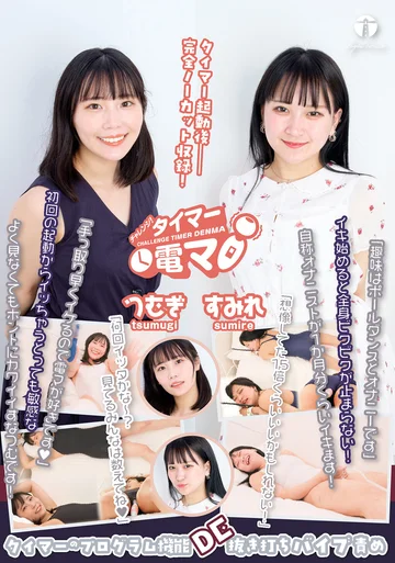 LHTD-043 jav