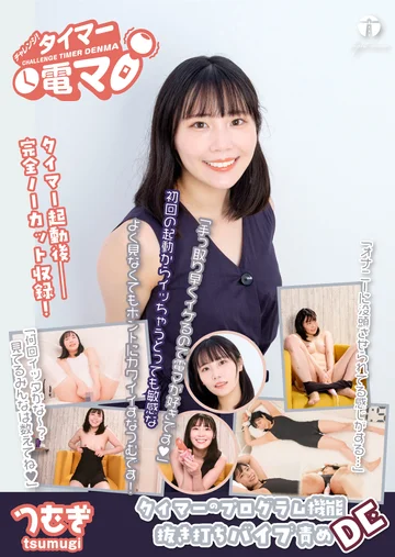 LHTD-043A jav