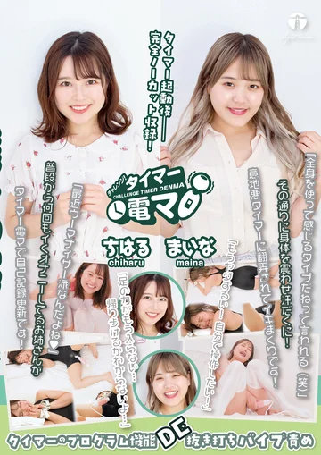 LHTD-044 jav