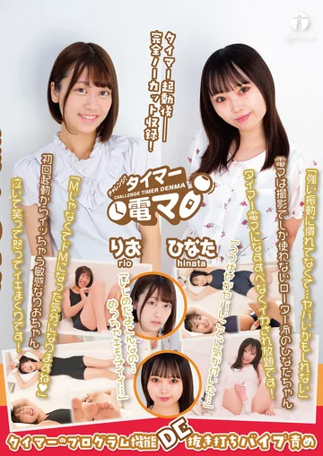 LHTD-045 jav