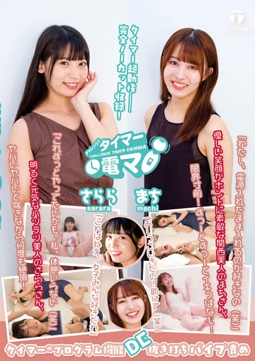 LHTD-047 jav