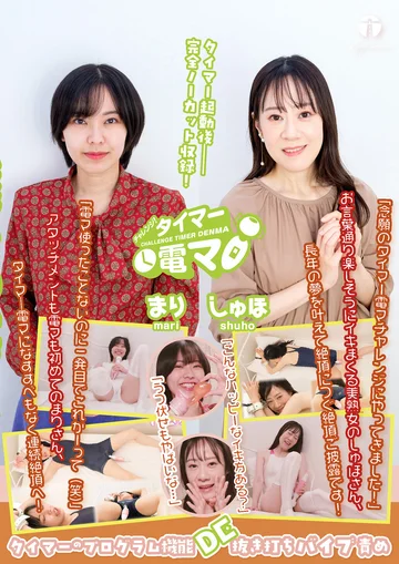 LHTD-048 jav