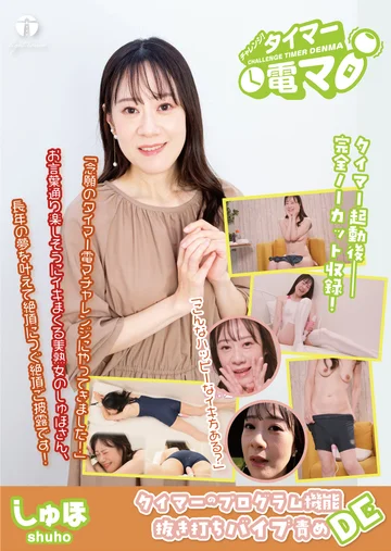LHTD-048A jav