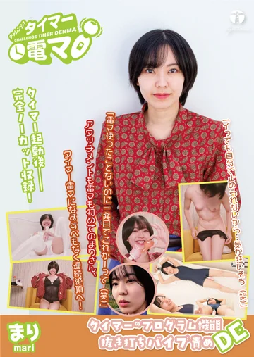 LHTD-048B jav
