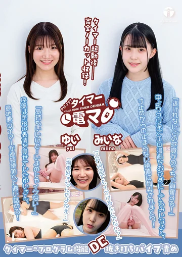 LHTD-050 jav