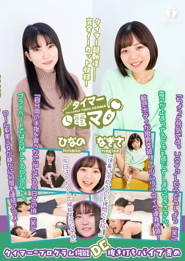 LHTD-052 jav