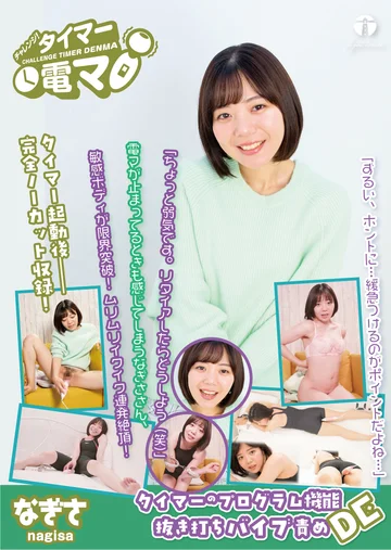LHTD-052B jav