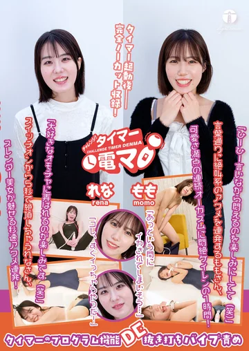 LHTD-053 jav