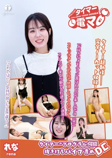 LHTD-053B jav