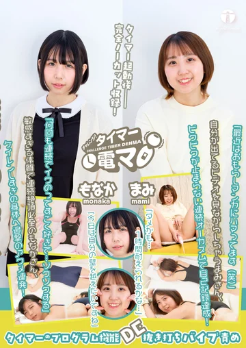 LHTD-054 jav