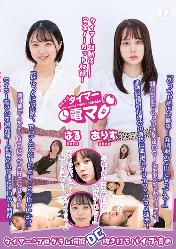 LHTD-059 jav
