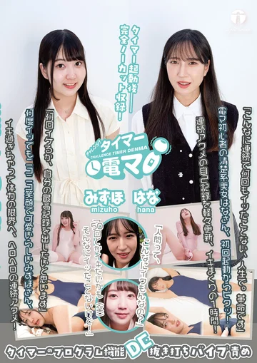 LHTD-060 jav