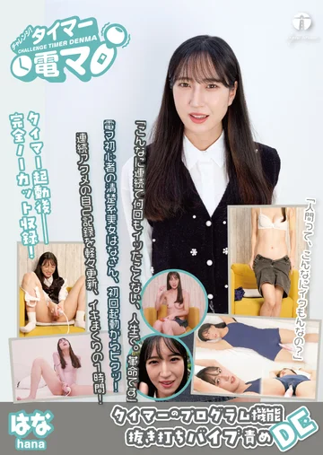 LHTD-060A jav
