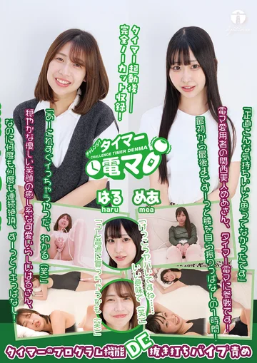 LHTD-061 jav