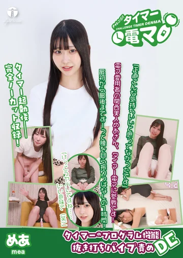 LHTD-061A jav