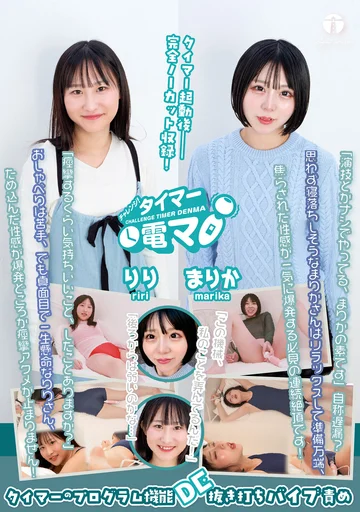 LHTD-062 jav