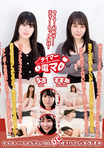LHTD-063 jav