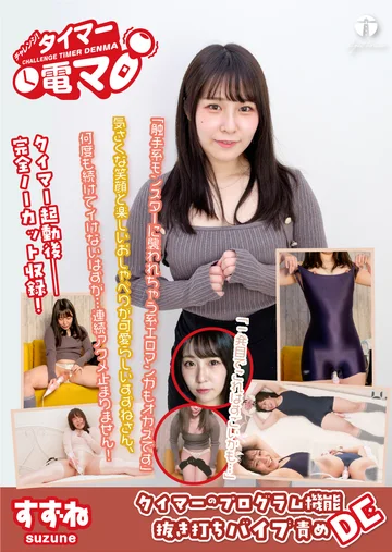LHTD-063B jav