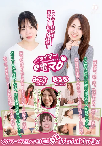 LHTD-064 jav